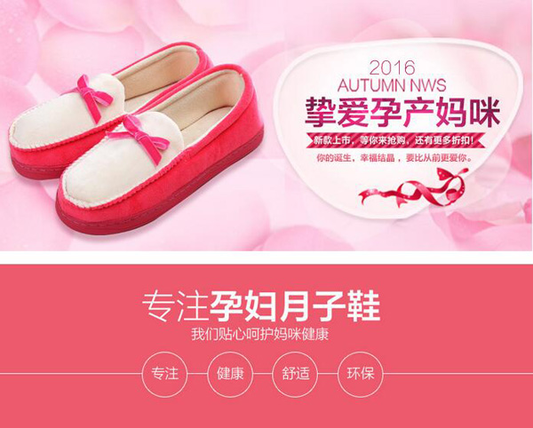 哇愛 蝴蝶結月子鞋彩頁.jpg