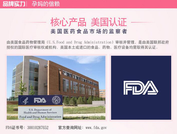 哇愛 待產包28件套品牌實力.jpg