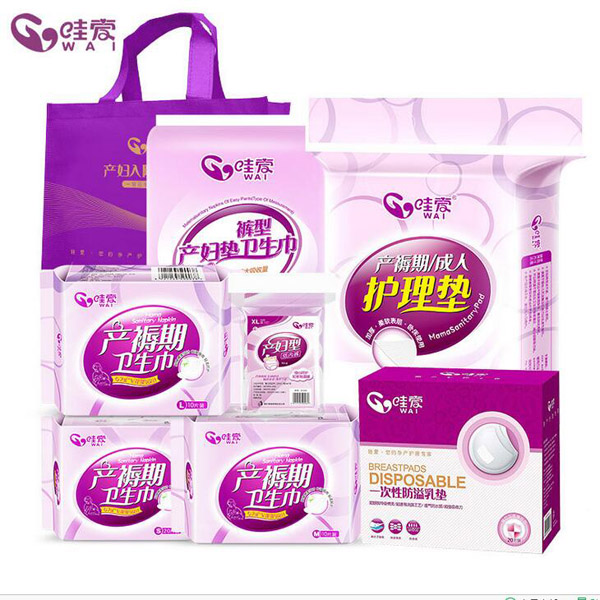 哇愛 媽咪計劃8件套待產包.jpg