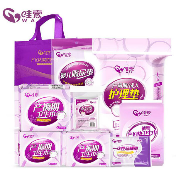 哇愛 孕婦9件套待產包.jpg