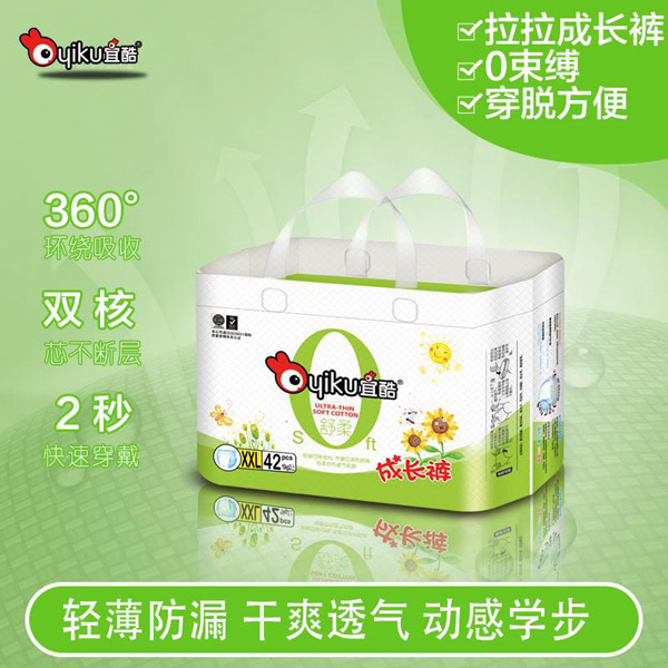 宜酷拉拉成長褲XXL42.jpg 宜酷拉拉成長褲XXL42.jpg