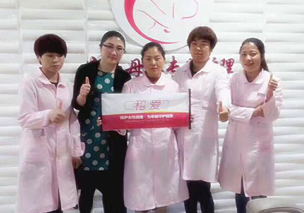 和愛產后調養項目.jpg 和愛產后調養項目.jpg