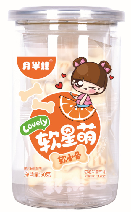 月半娃橙子味軟小骨.jpg 月半娃橙子味軟小骨.jpg