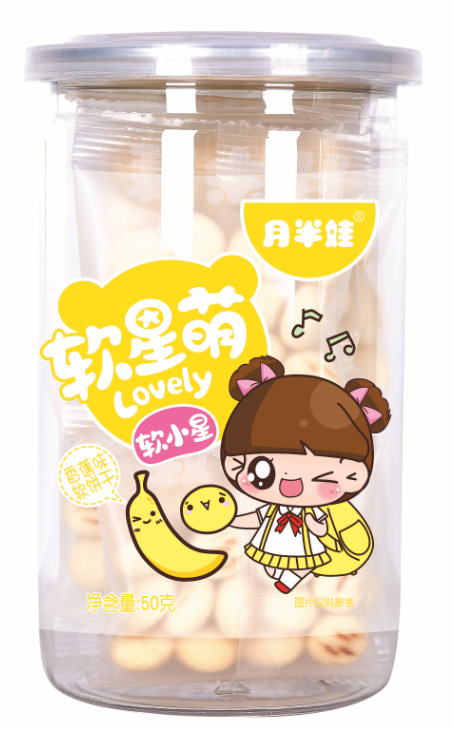 月半娃香蕉味軟小星