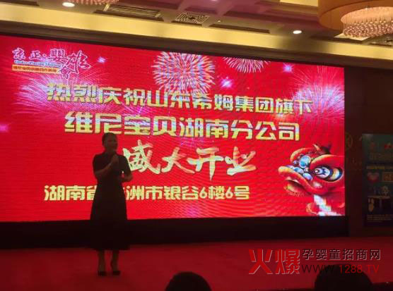 ����ף�R�S�ጚؐ���Ϸֹ�˾��ʽ������ ף���Ϸֹ�˾�_�I��ʢ��