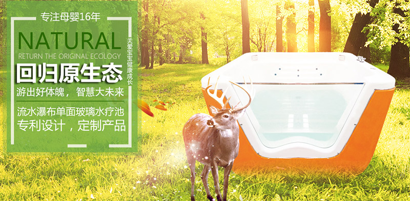 英國C&M實業集團--專注母嬰16年.jpg 英國C&M實業集團--專注母嬰16年.jpg