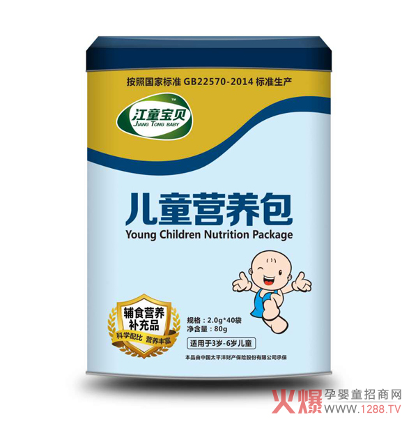 ��ͯbaby���׃��I(y��ng)�B(y��ng)�� �x�σ�(y��u)�|(zh��)�䷽����