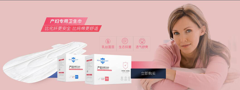 深呵產婦衛生巾.jpg