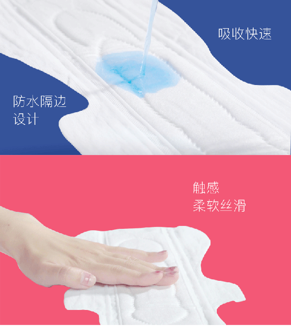 深深呵產婦專用衛生巾特色7.png