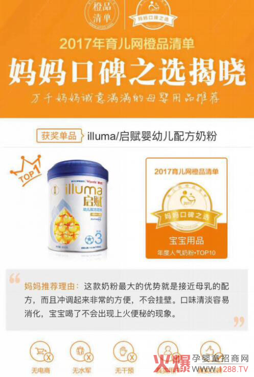 ���φ��x�̷��ӑB �s������˚��̷�Top10����