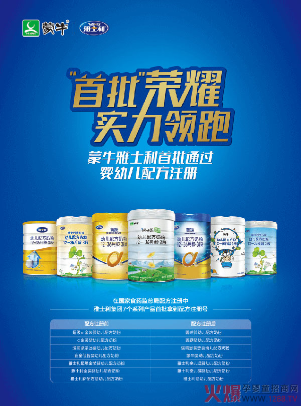 ��ʿ���̷�2017���¼�