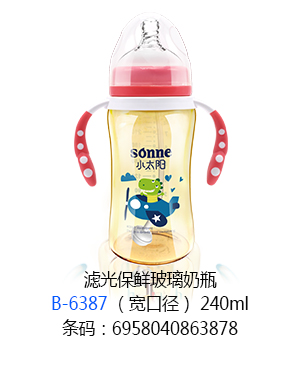 小太陽(yáng)濾光保鮮玻璃奶瓶(寬口徑)240ml.jpg 小太陽(yáng)濾光保鮮玻璃奶瓶(寬口徑)240ml.jpg