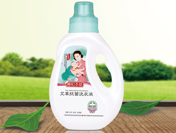 善和本草艾草抗菌洗衣液.jpg 善和本草艾草抗菌洗衣液.jpg