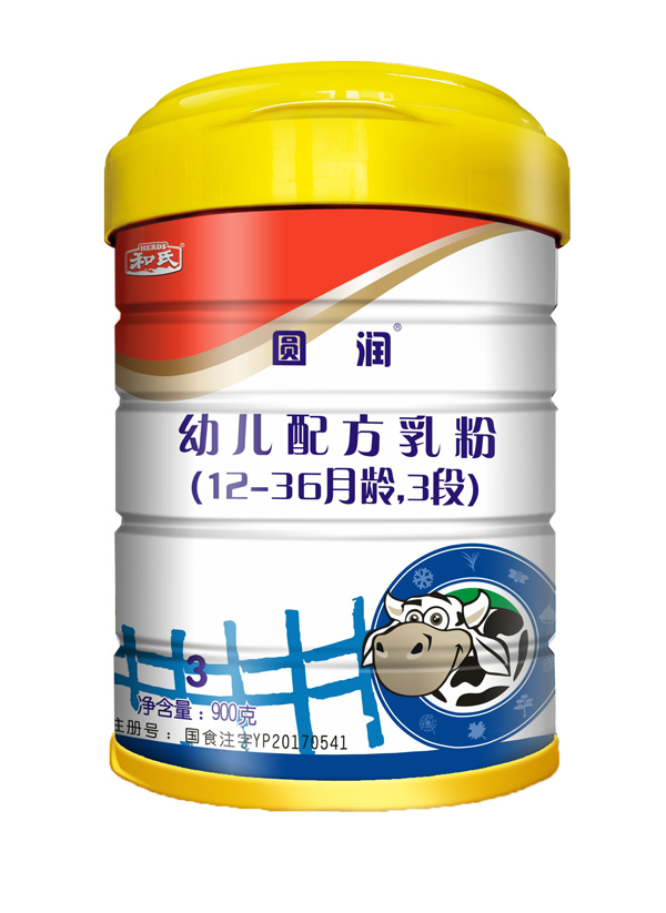 和氏圓潤幼兒配方乳粉3段.jpg 和氏圓潤幼兒配方乳粉3段.jpg