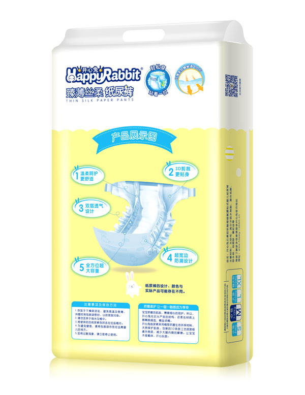 開(kāi)心兔臻薄絲柔紙尿褲M碼50片背面.jpg