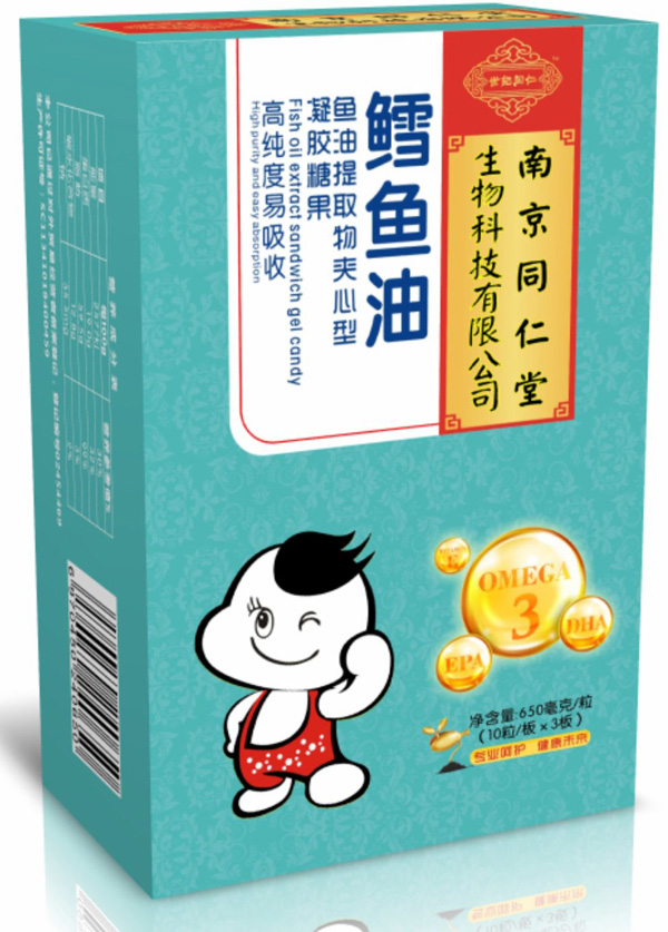 南京同仁堂世紀同仁鱈魚油魚油提取物夾心型凝膠糖果.jpg 南京同仁堂世紀同仁鱈魚油魚油提取物夾心型凝膠糖果.jpg