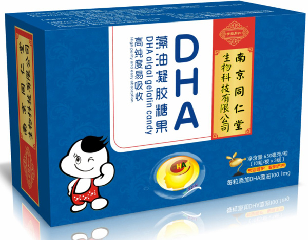 南京同仁堂世紀同仁DHA藻油 凝膠糖果.jpg 南京同仁堂世紀同仁DHA藻油 凝膠糖果.jpg