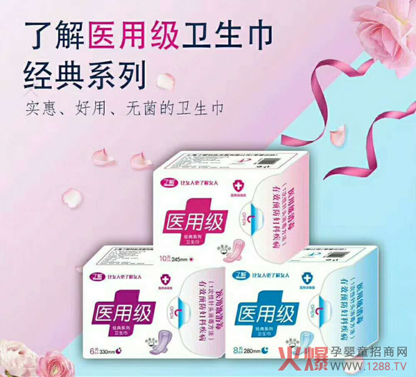 �˽��t�ü��l�����aƷ�u�c��B