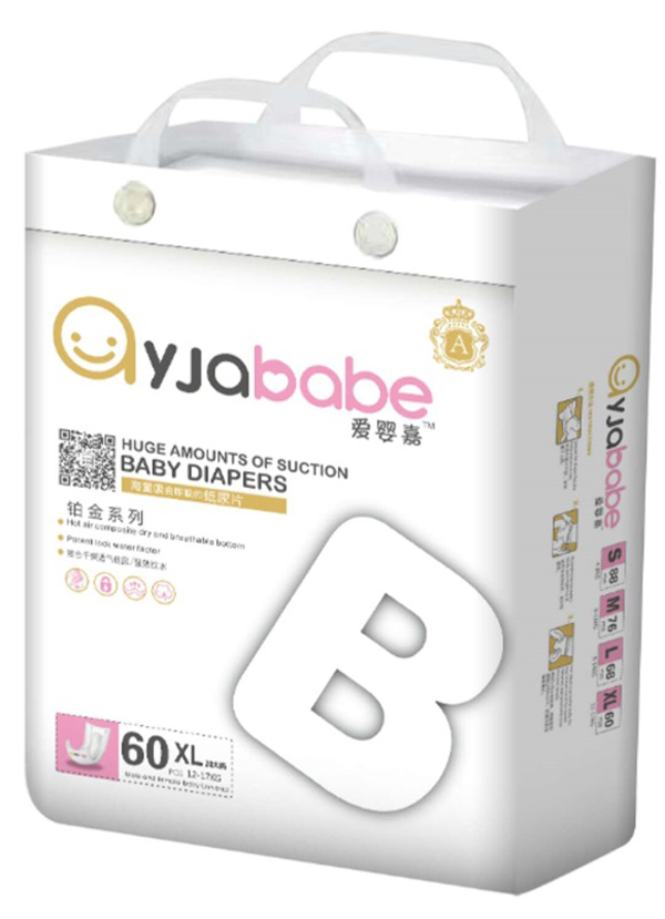 愛(ài)嬰嘉紙尿片XL60.jpg 愛(ài)嬰嘉紙尿片XL60.jpg