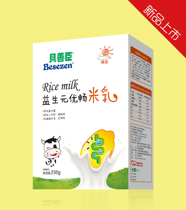 貝善臣益生元優暢米乳250克盒裝.jpg 貝善臣益生元優暢米乳250克盒裝.jpg