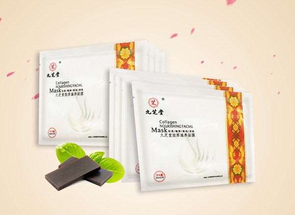 九芝堂膠原滋養面膜設計圖