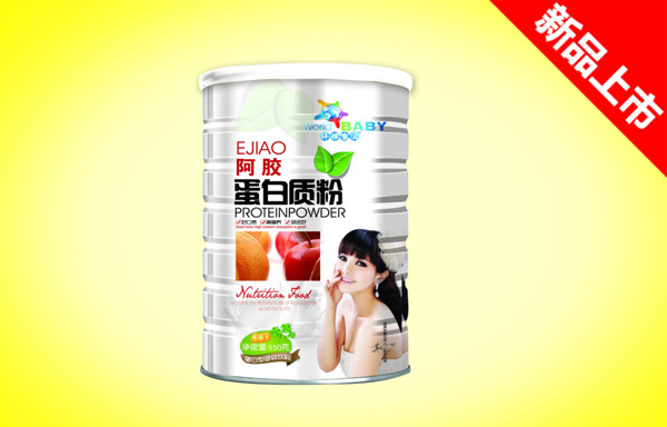 環球寶貝阿膠蛋白質粉550克.jpg 環球寶貝阿膠蛋白質粉550克.jpg