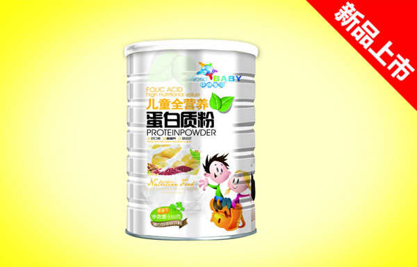 環球寶貝兒童全營養蛋白質粉550克.jpg 環球寶貝兒童全營養蛋白質粉550克.jpg