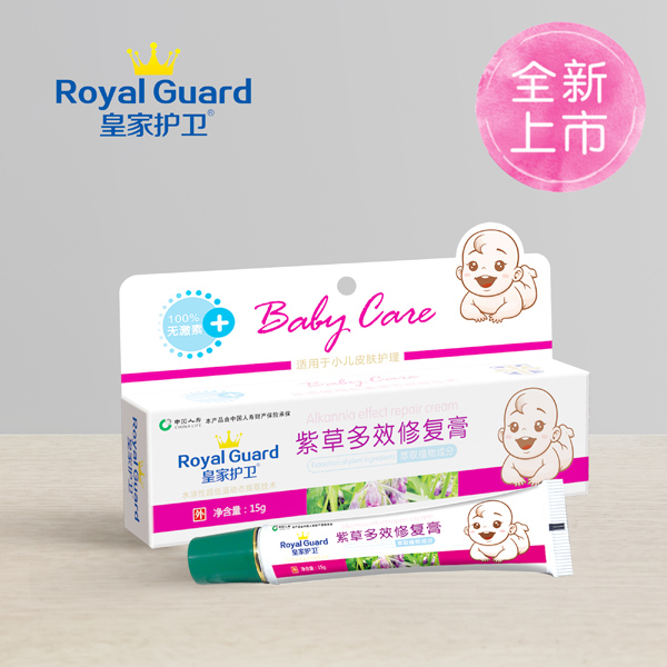 皇家護衛紫草多效修復膏.jpg 皇家護衛紫草多效修復膏.jpg