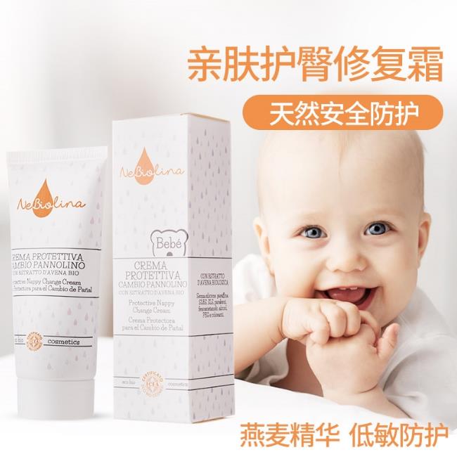 歐優樂寶貝護臀修復霜.jpg 歐優樂寶貝護臀修復霜.jpg