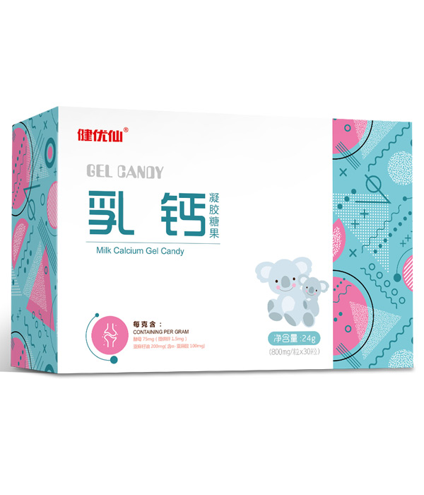 健優仙乳鈣凝膠糖果橫盒.jpg 健優仙乳鈣凝膠糖果橫盒.jpg