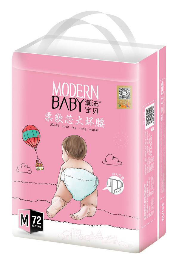 潮流寶貝柔軟芯大環腰紙尿褲M72.jpg 潮流寶貝柔軟芯大環腰紙尿褲M72.jpg