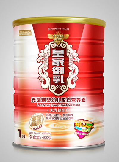 皇家御乳無乳糖嬰幼兒配方營養素1段