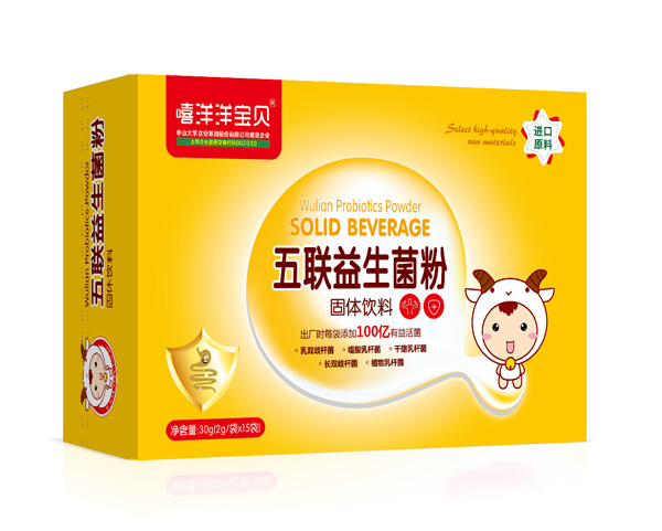 嘻洋洋寶貝五聯益生菌粉橫版