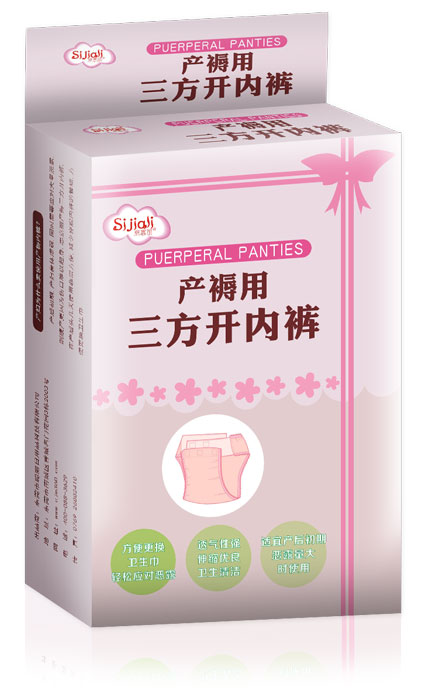 思嘉麗產褥用三方開內褲.jpg