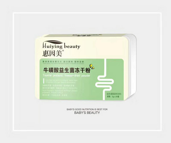 惠因美牛磺酸益生菌凍干粉