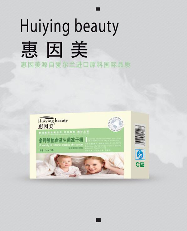 惠因美多種維他命益生菌凍干粉