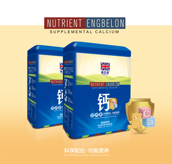 英貝臣鈣營養素