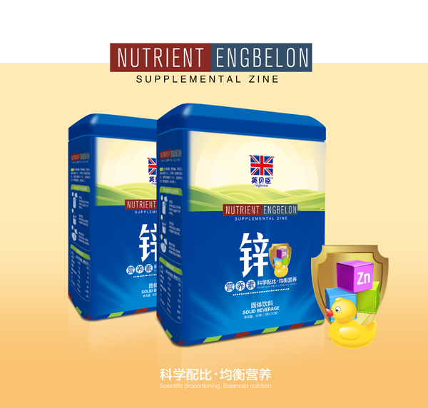 英貝臣鋅營養素