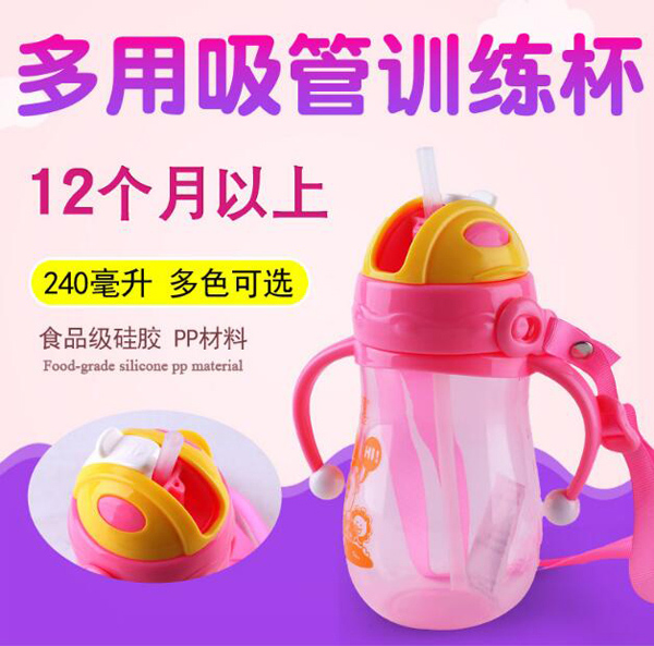 小恩童 兒童學飲杯.jpg 小恩童 兒童學飲杯.jpg