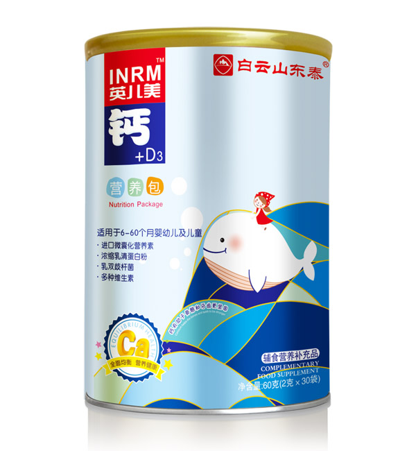 白云山東泰鈣+D3營養包