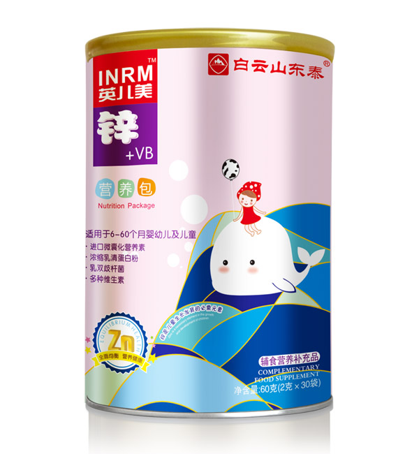 白云山東泰鋅+VB營養包