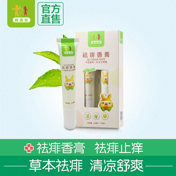 貝因兒祛痱香膏產(chǎn)品特色.jpg