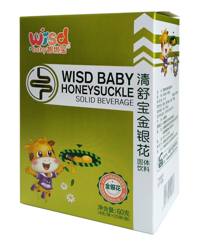 智優寶清舒寶金銀花固體飲料.jpg 智優寶清舒寶金銀花固體飲料.jpg