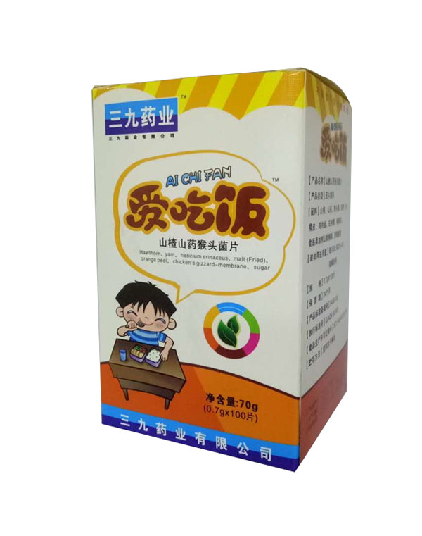 三九藥業愛吃飯山楂山藥猴頭菌片.jpg 三九藥業愛吃飯山楂山藥猴頭菌片.jpg