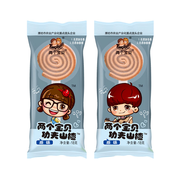 兩個(gè)寶貝功夫山楂原味.jpg 兩個(gè)寶貝功夫山楂原味.jpg