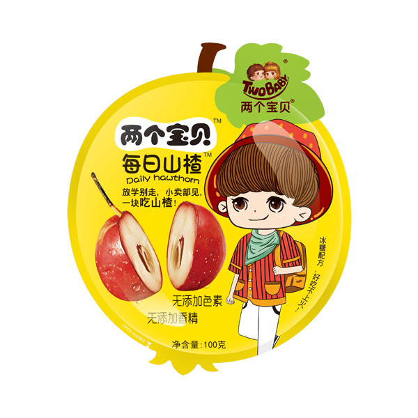 兩個寶貝每日山楂黃色.jpg 兩個寶貝每日山楂黃色.jpg