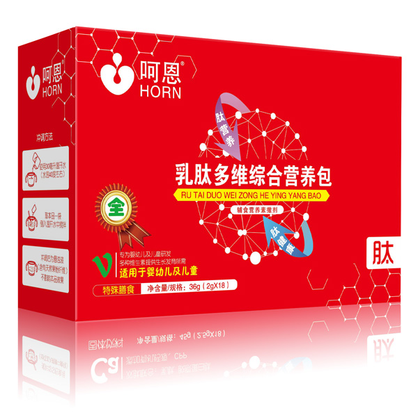 呵恩乳肽多維綜合營養包.jpg 呵恩乳肽多維綜合營養包.jpg