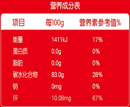 呵恩清寶.png 呵恩清寶.png