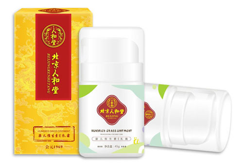 北京人和堂嬰兒維生素E乳霜