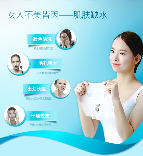 朵瑞詩(shī)水漾嫩膚補(bǔ)水面膜未標(biāo)題-1_02.jpg